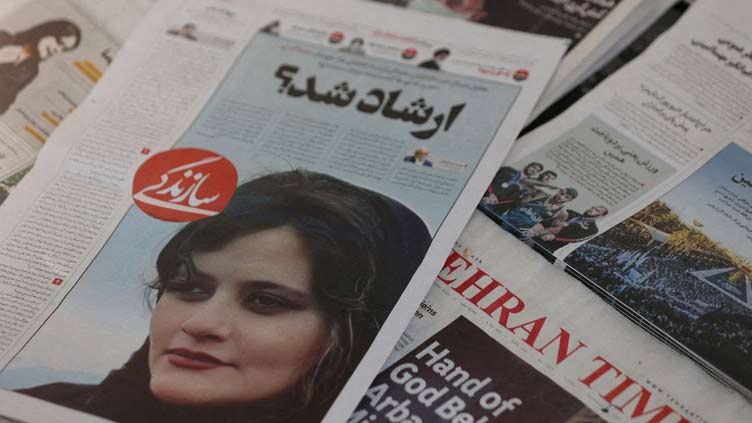 Dunya News 
